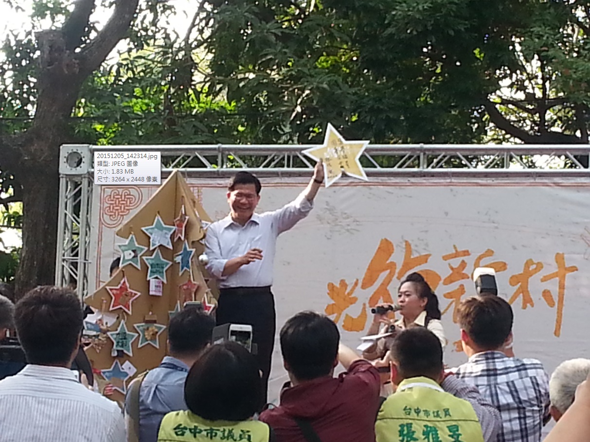 開幕典禮