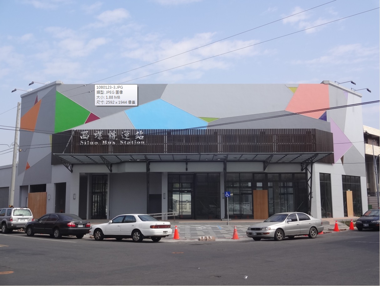 整修情形
