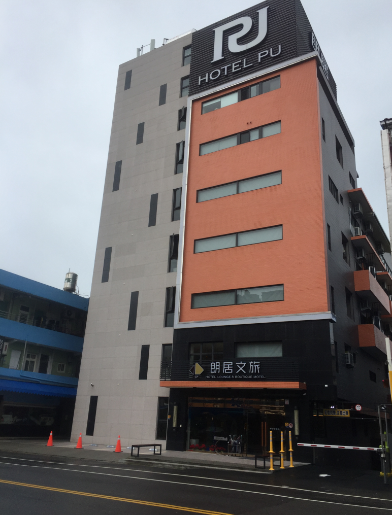 營運中