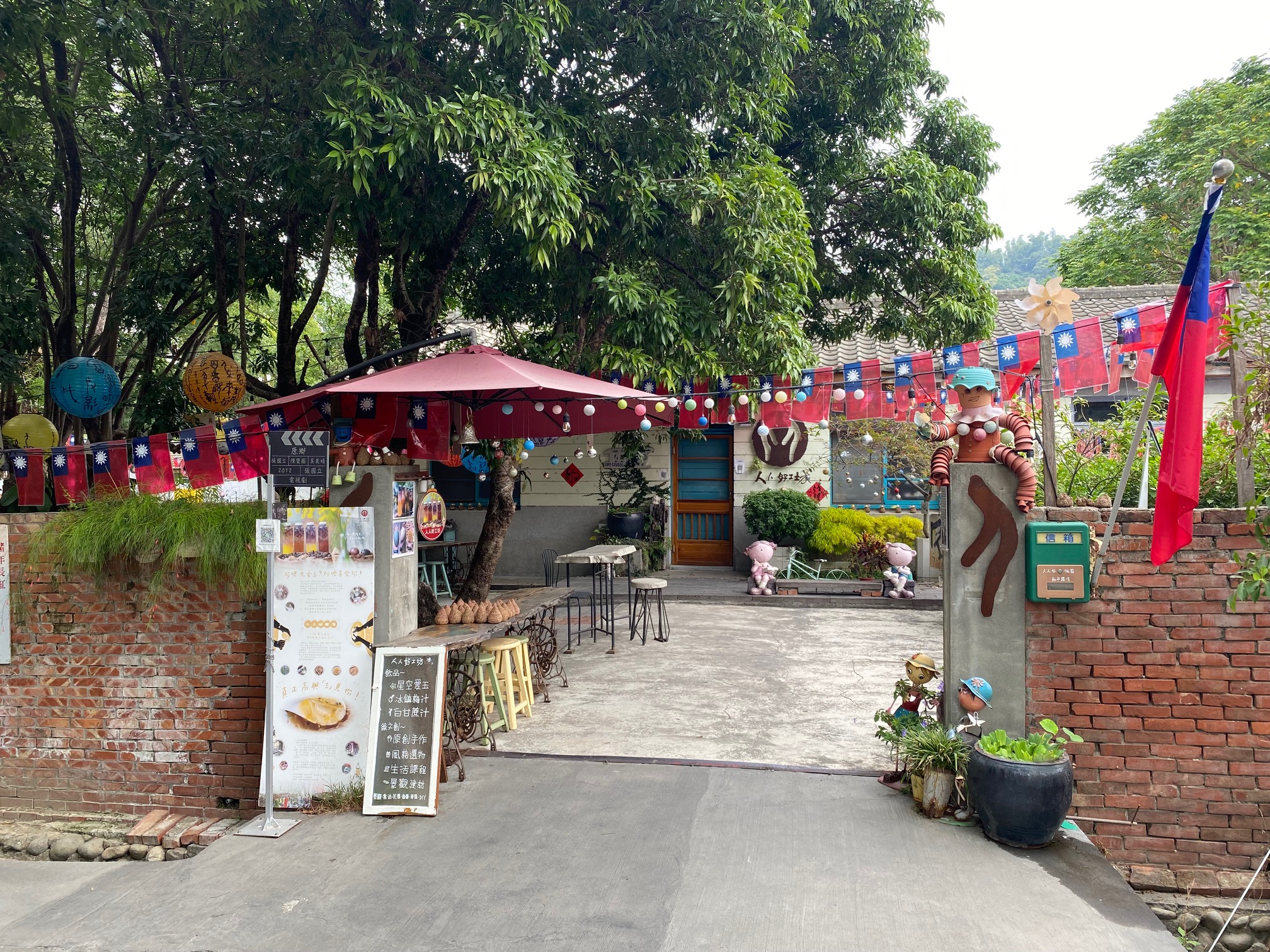 光復新村店家照