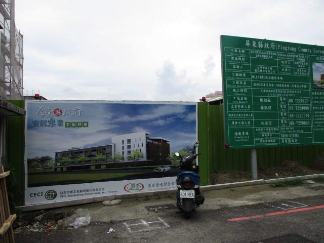 興建中02
