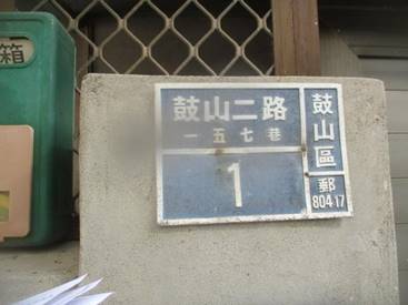照片三
