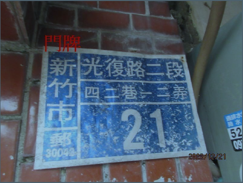 照片一