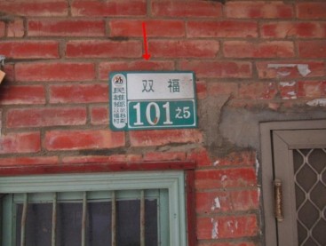 照片三
