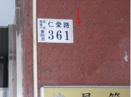 照片二