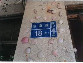 照片一