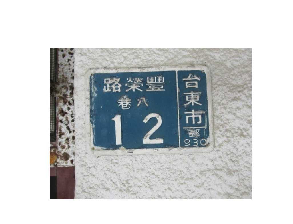 照片三