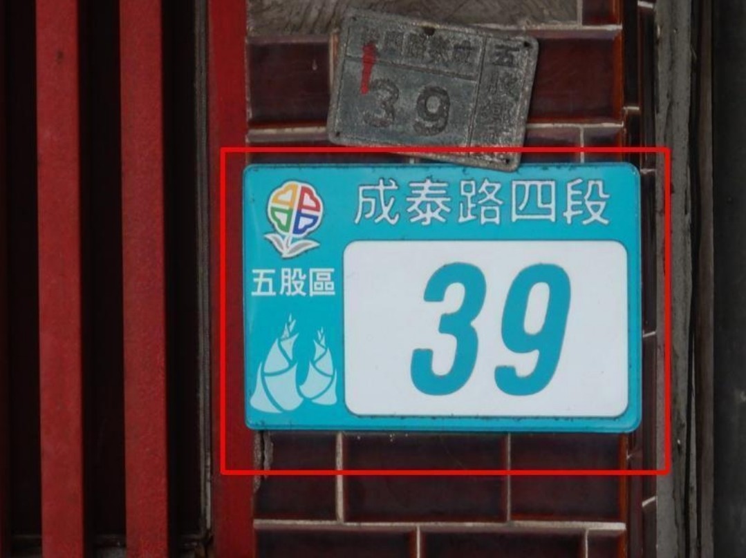 照片一