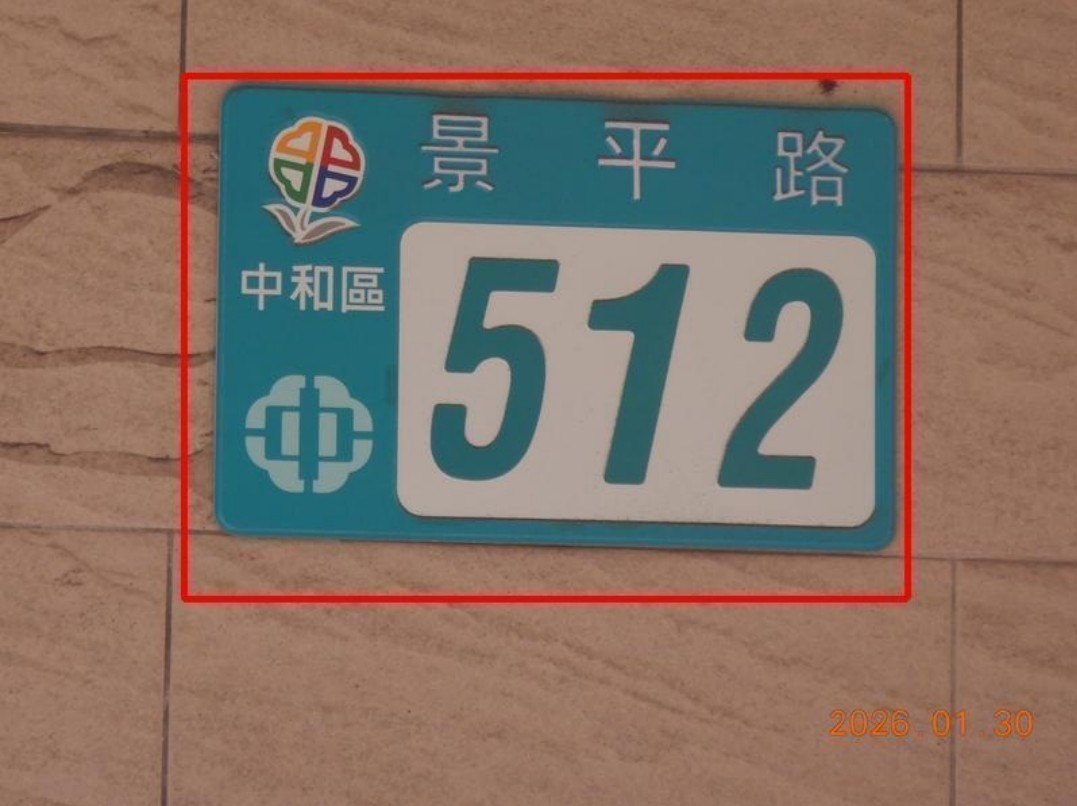 照片一
