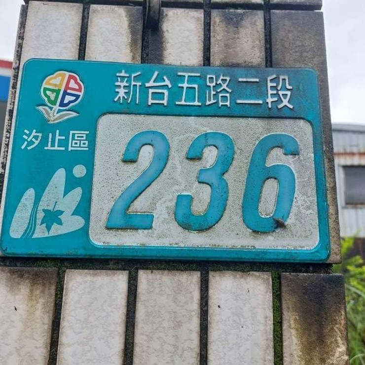 照片一