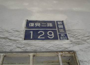 照片二