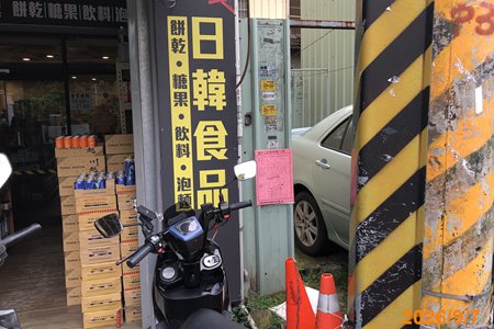 照片二
