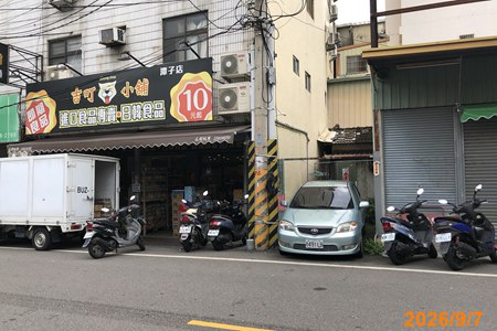 照片三