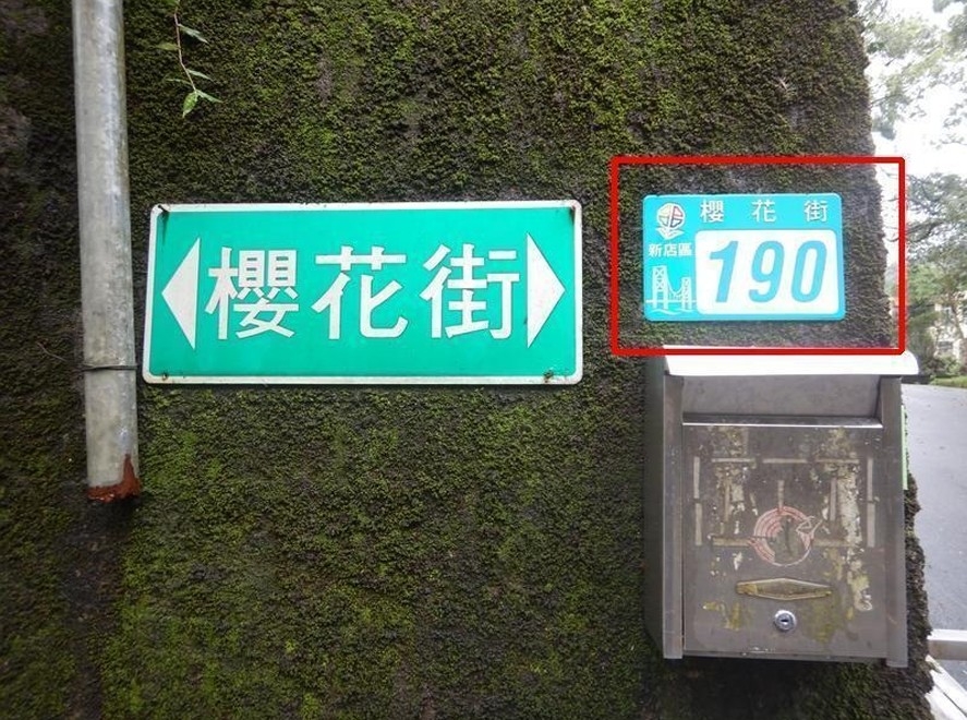 照片一