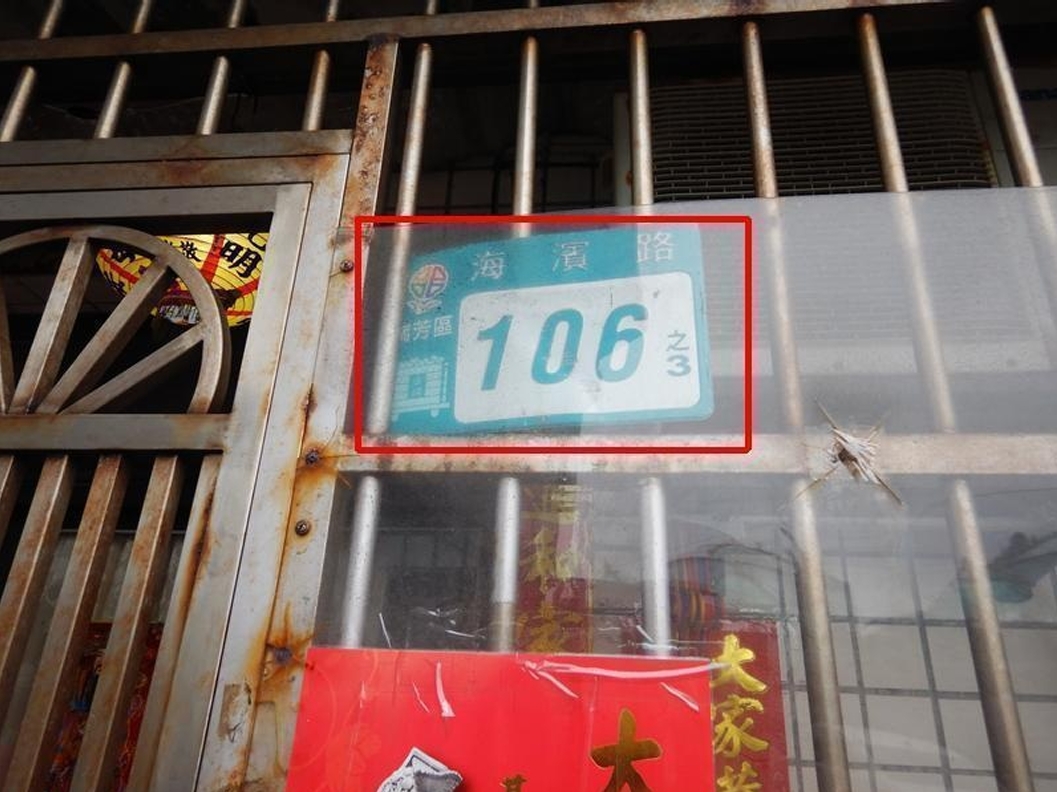 照片一