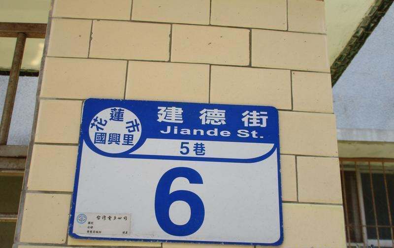照片二