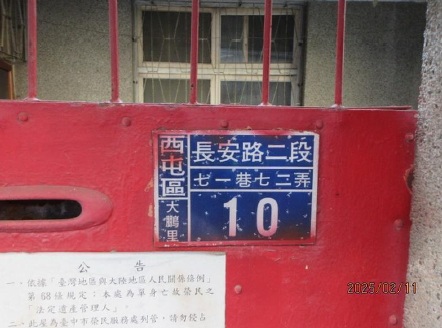 照片一