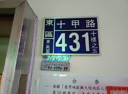 照片一