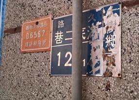 照片二